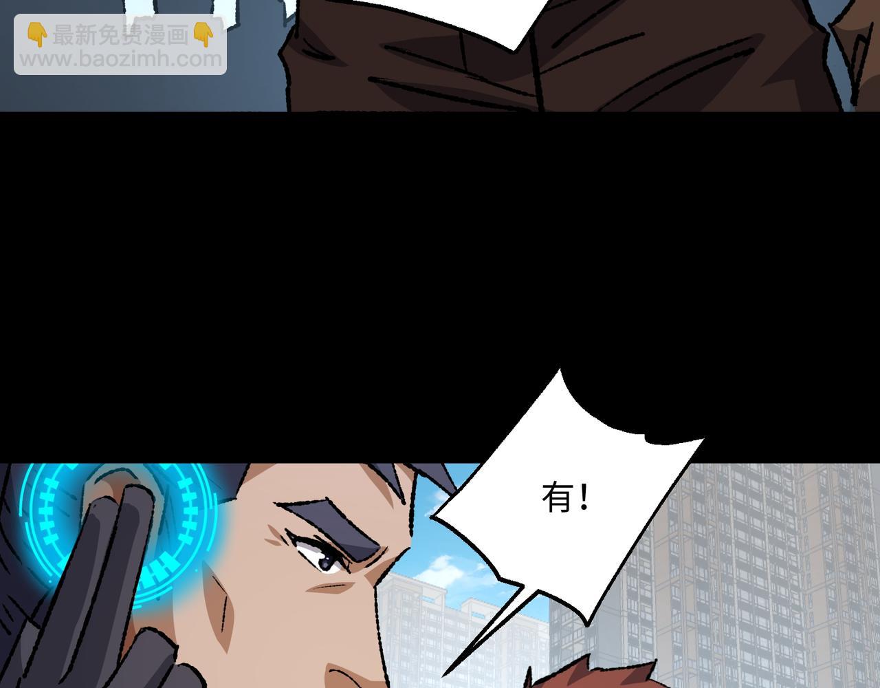 第31话 不止天才(1/3)-第31话