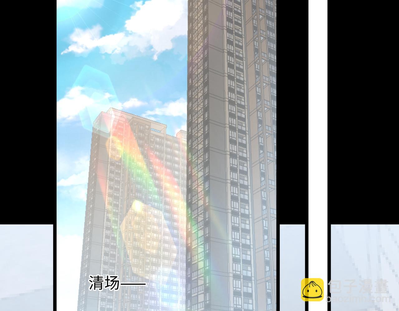 第31话 不止天才(1/3)-第31话