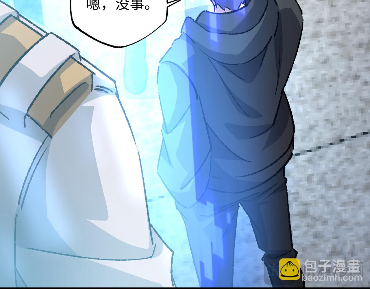 第31话 不止天才(1/3)-第31话