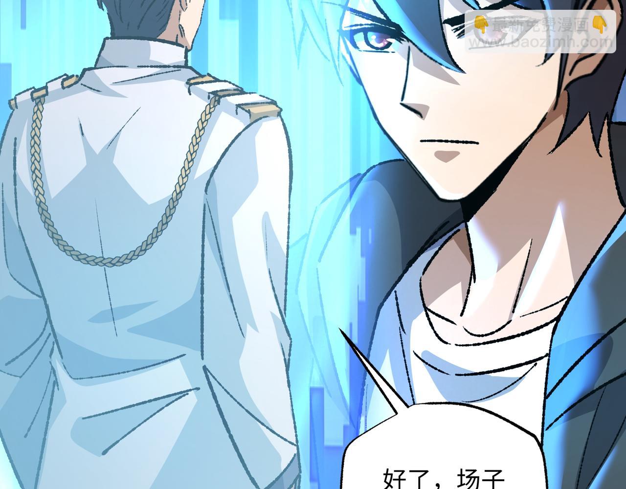 第31话 不止天才(1/3)-第31话