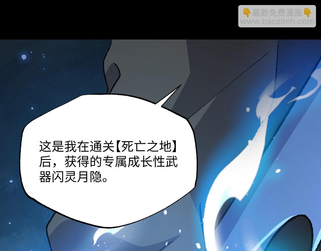 第31话 不止天才(1/3)-第31话