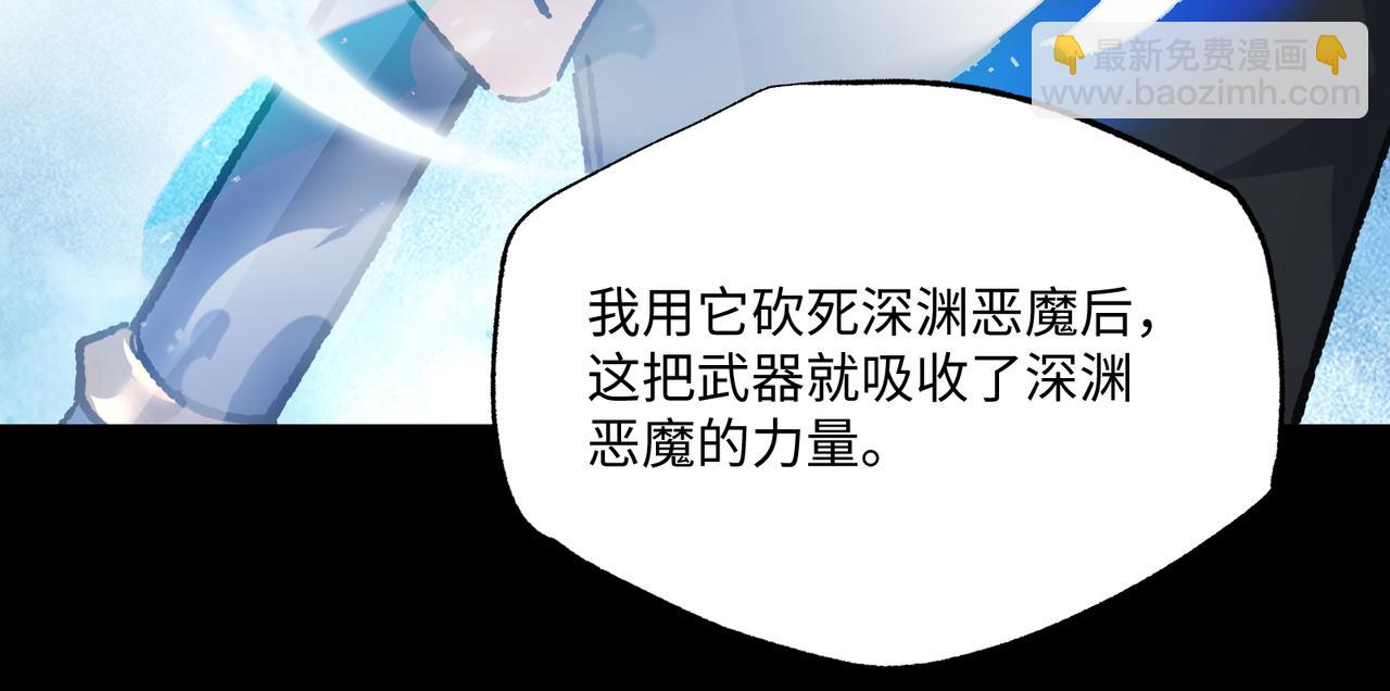 第31话 不止天才(1/3)-第31话