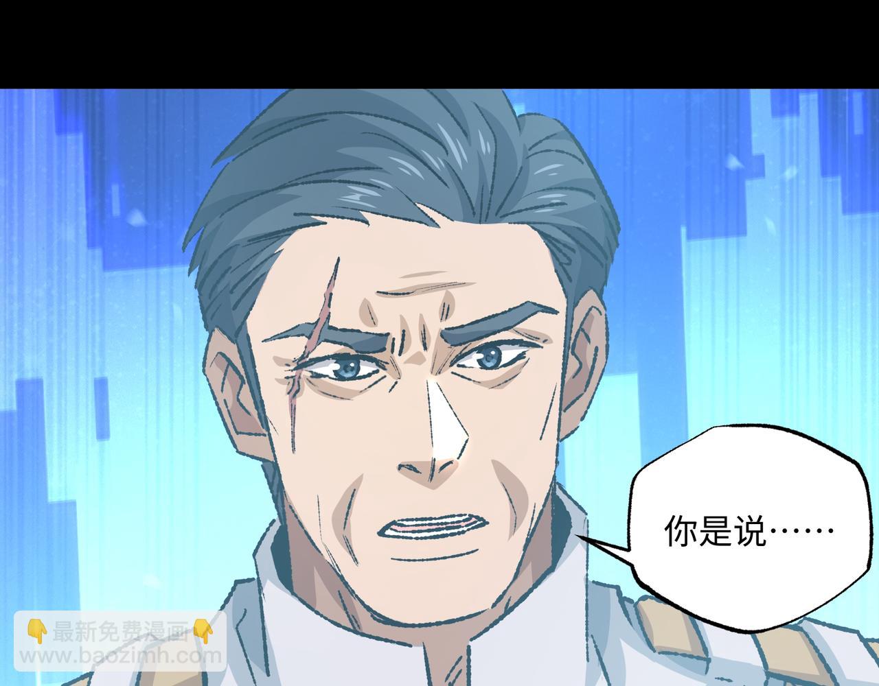 第31话 不止天才(1/3)-第31话