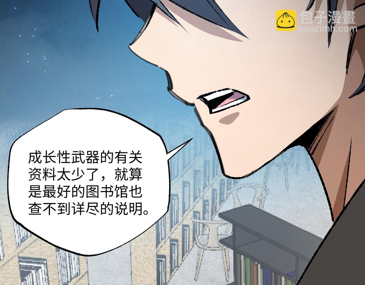 第31话 不止天才(1/3)-第31话