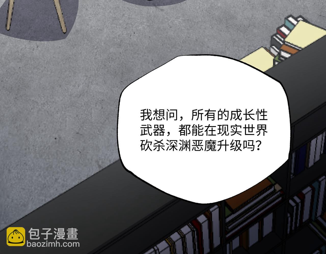 第31话 不止天才(1/3)-第31话