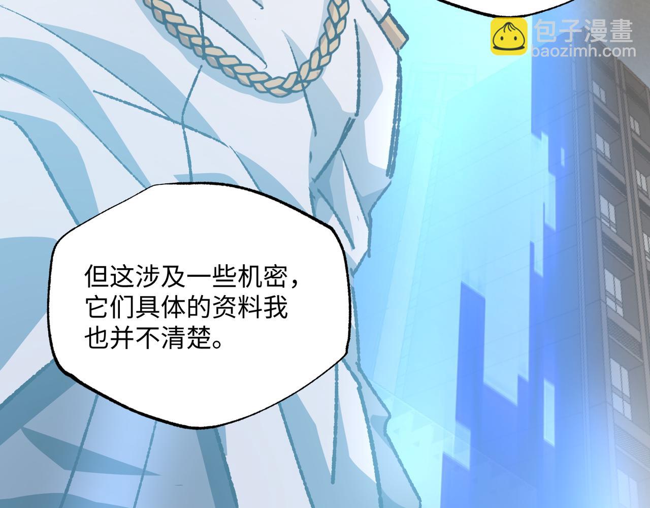 第31话 不止天才(1/3)-第31话