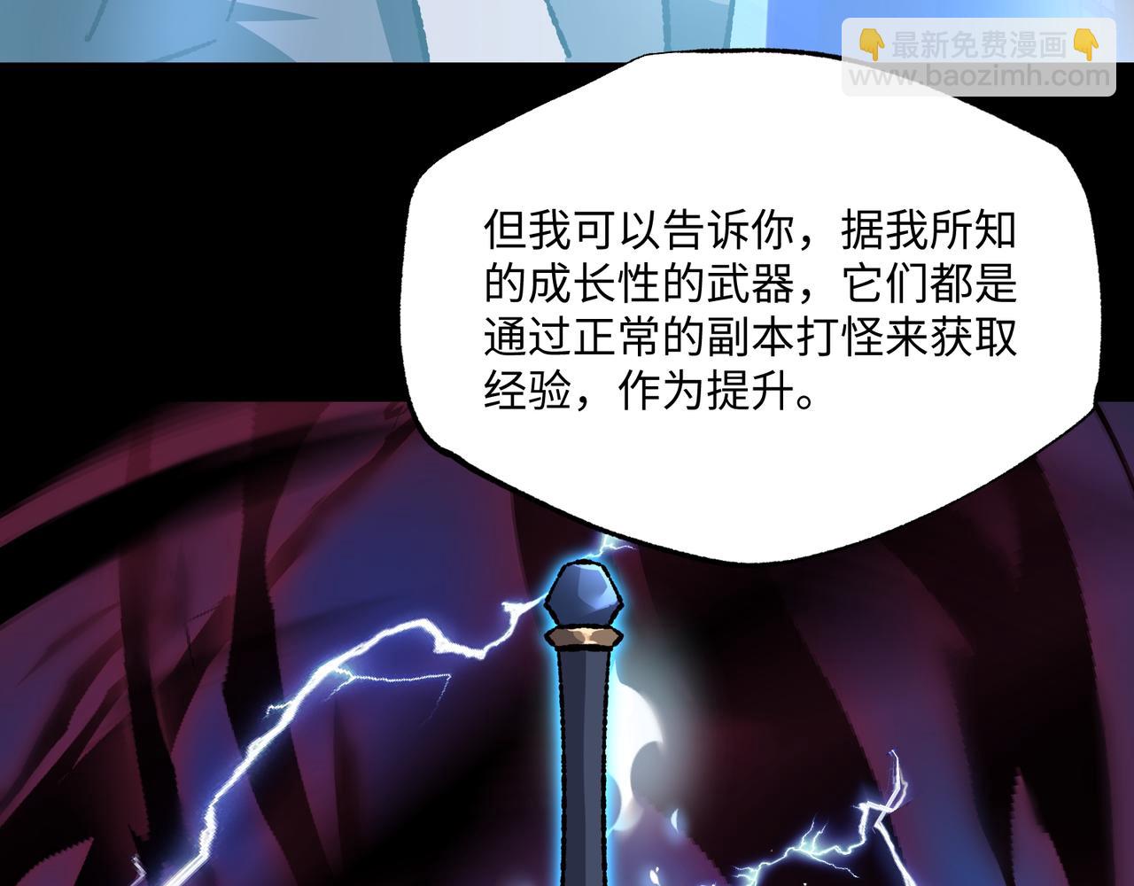 第31话 不止天才(1/3)-第31话