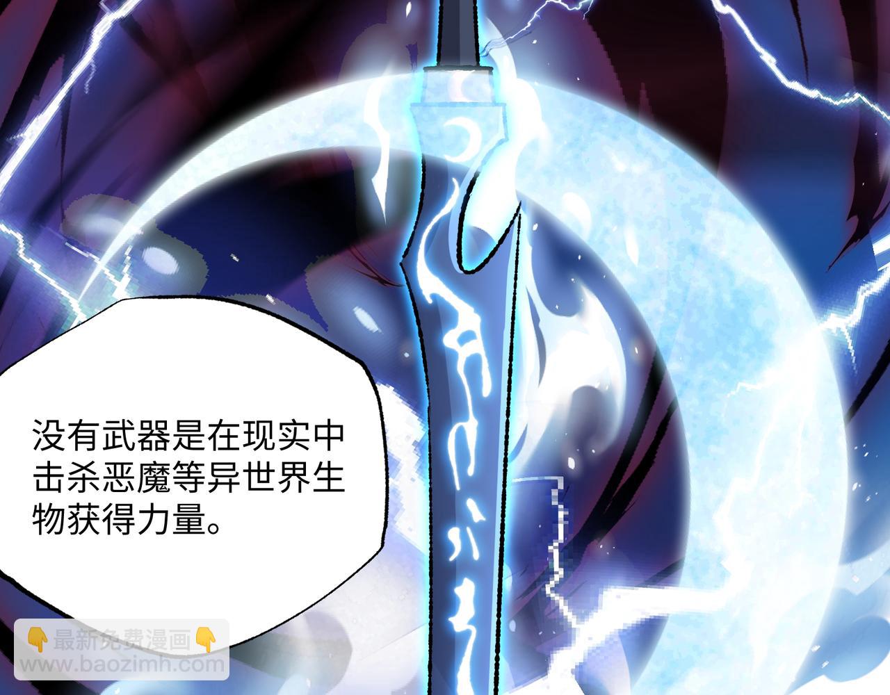 第31话 不止天才(1/3)-第31话