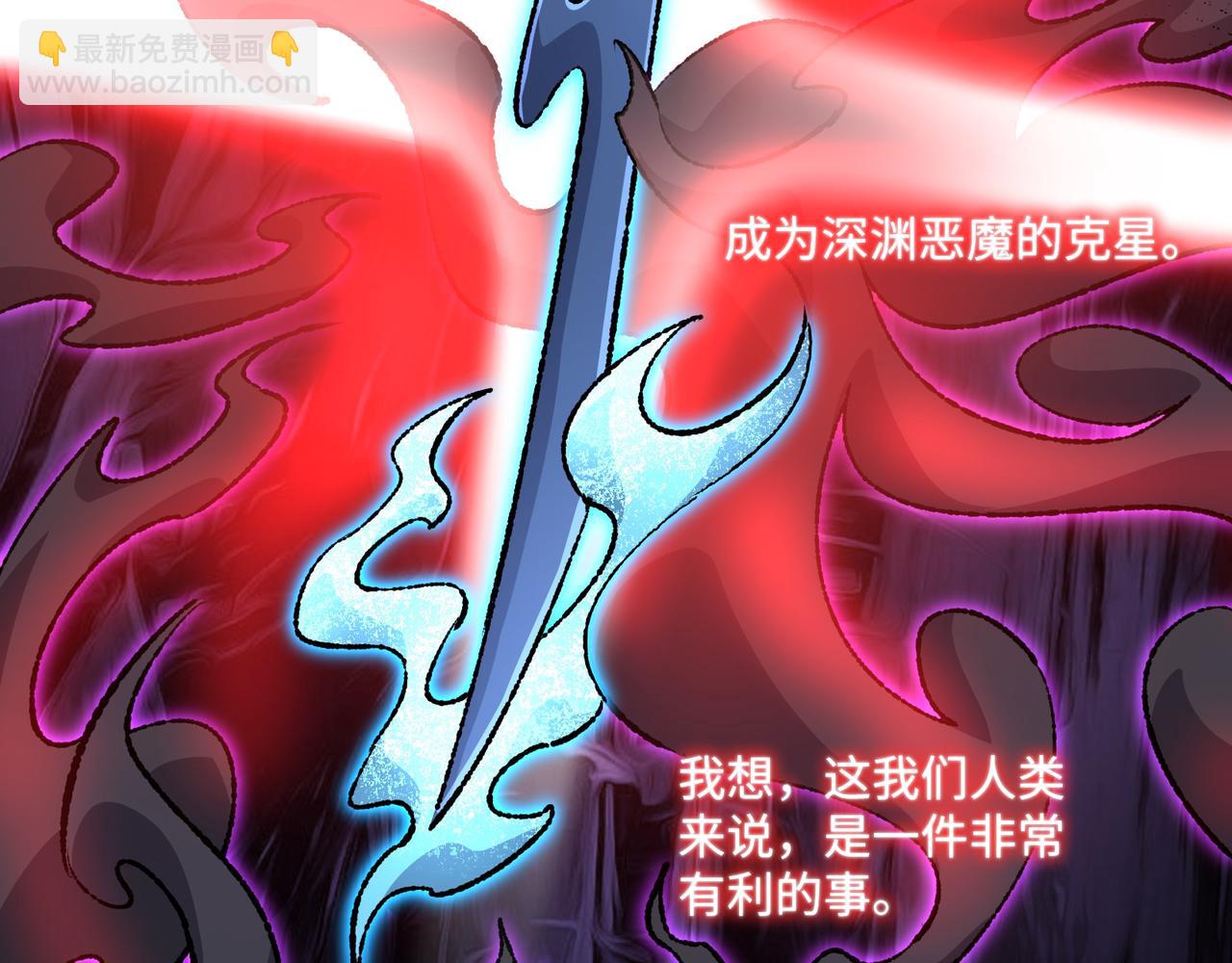 第31话 不止天才(1/3)-第31话