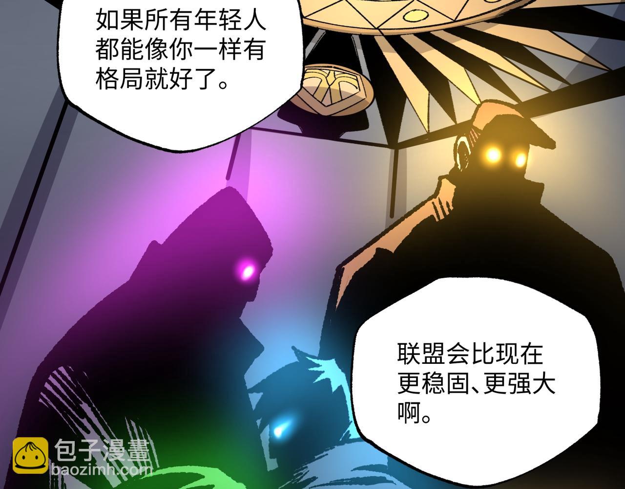 第31话 不止天才(1/3)-第31话