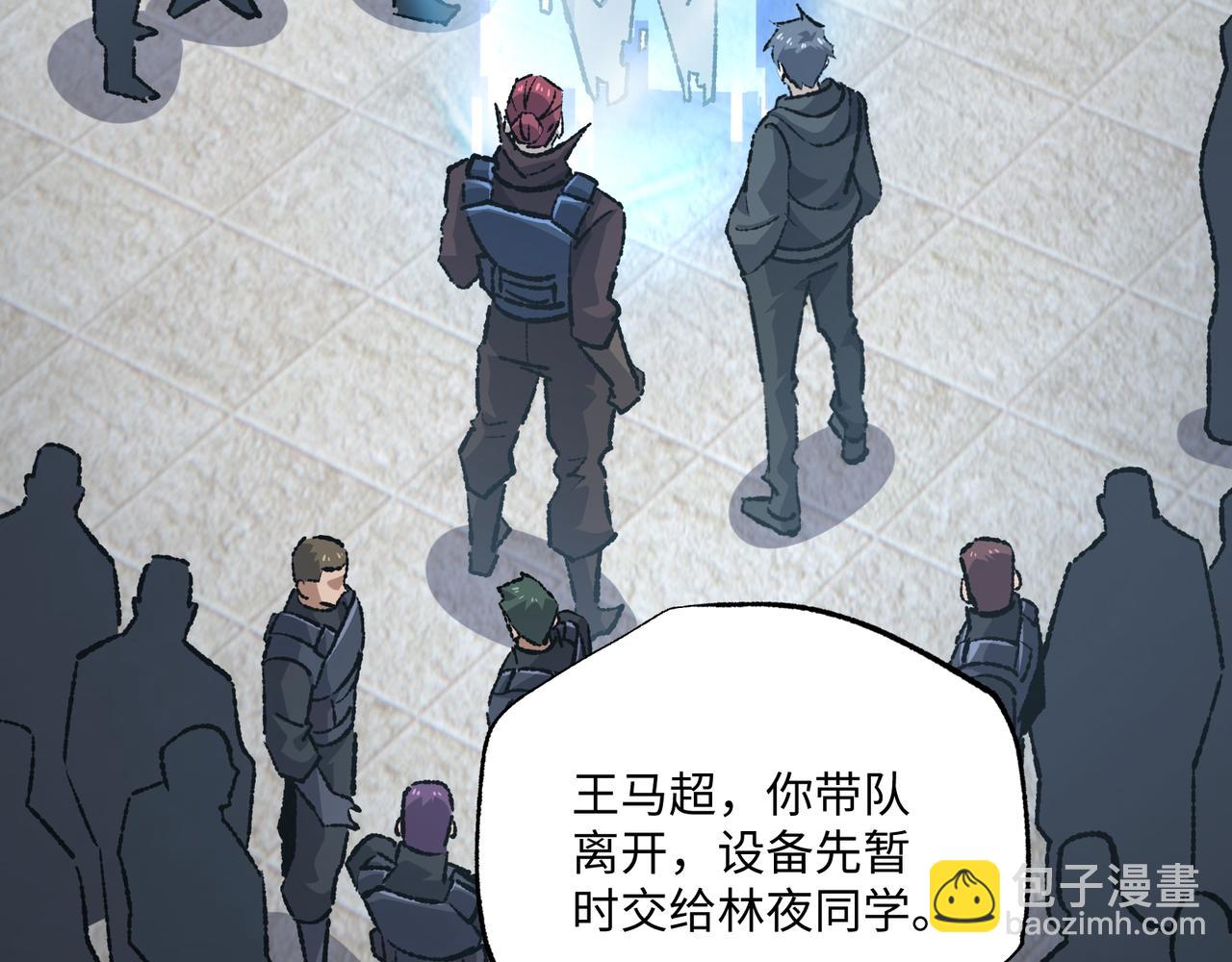 第31话 不止天才(1/3)-第31话