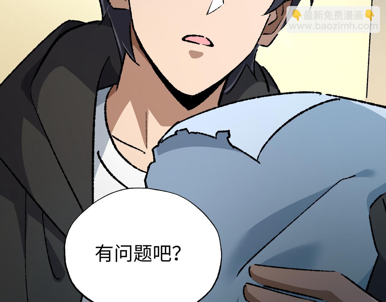 第33话 唤魂铃(1/3)-第33话