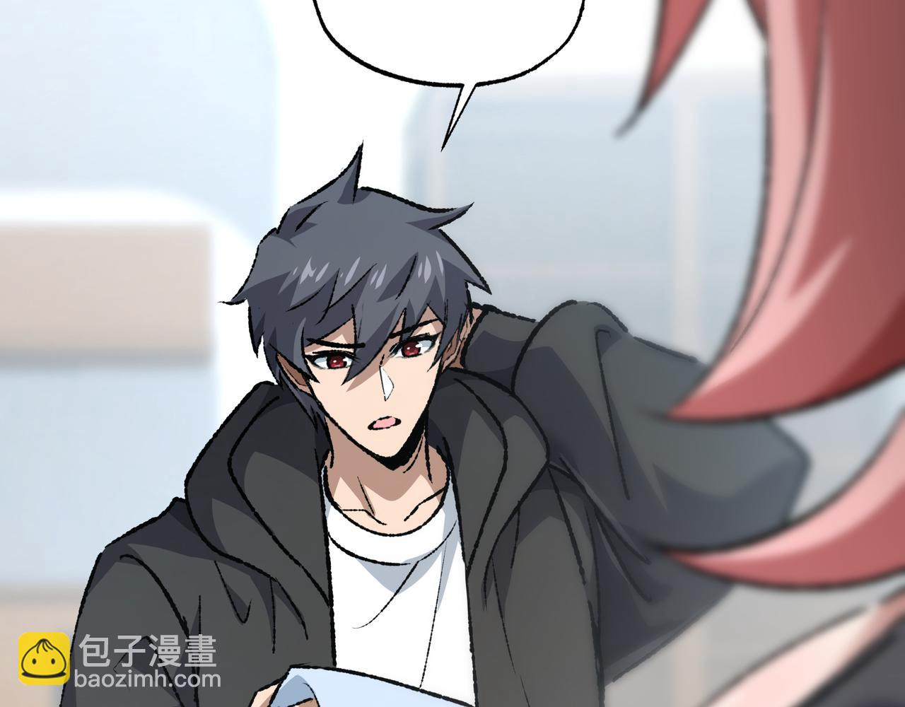 第33话 唤魂铃(1/3)-第33话