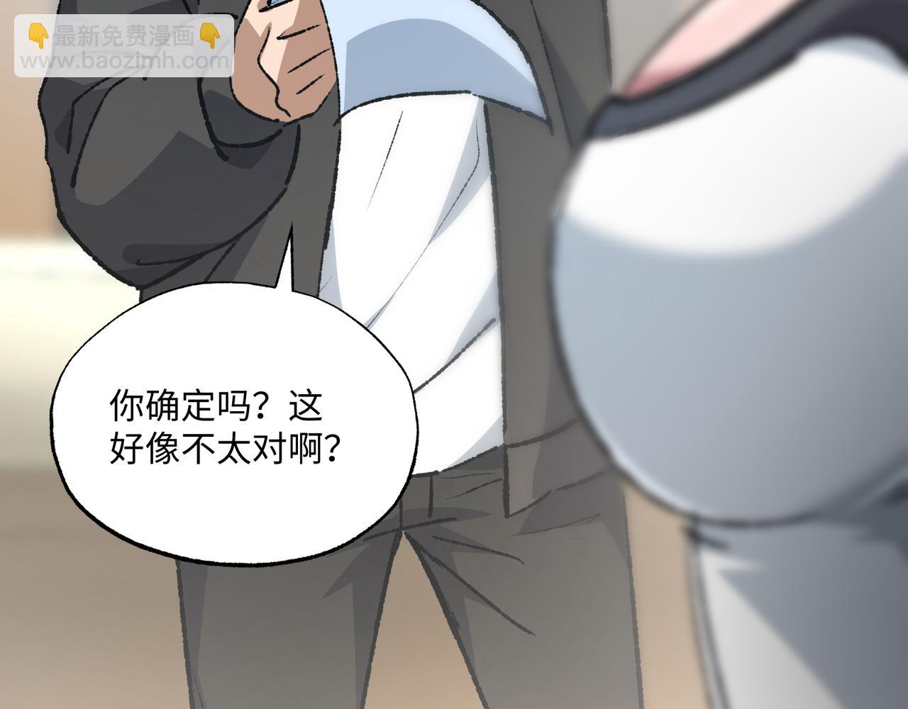 第33话 唤魂铃(1/3)-第33话