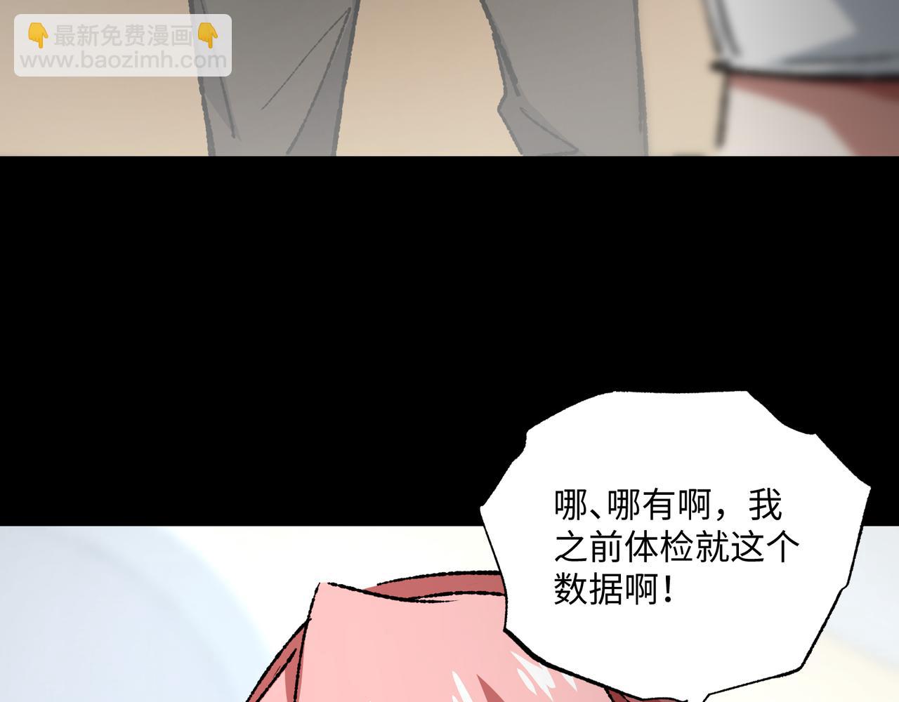 第33话 唤魂铃(1/3)-第33话