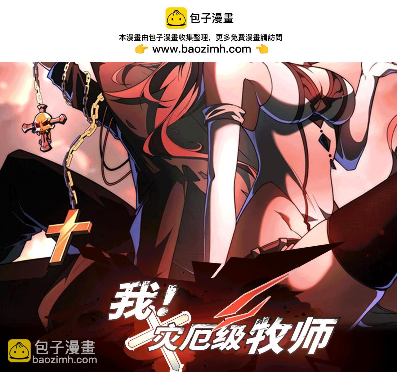 第33话 唤魂铃(1/3)-第33话