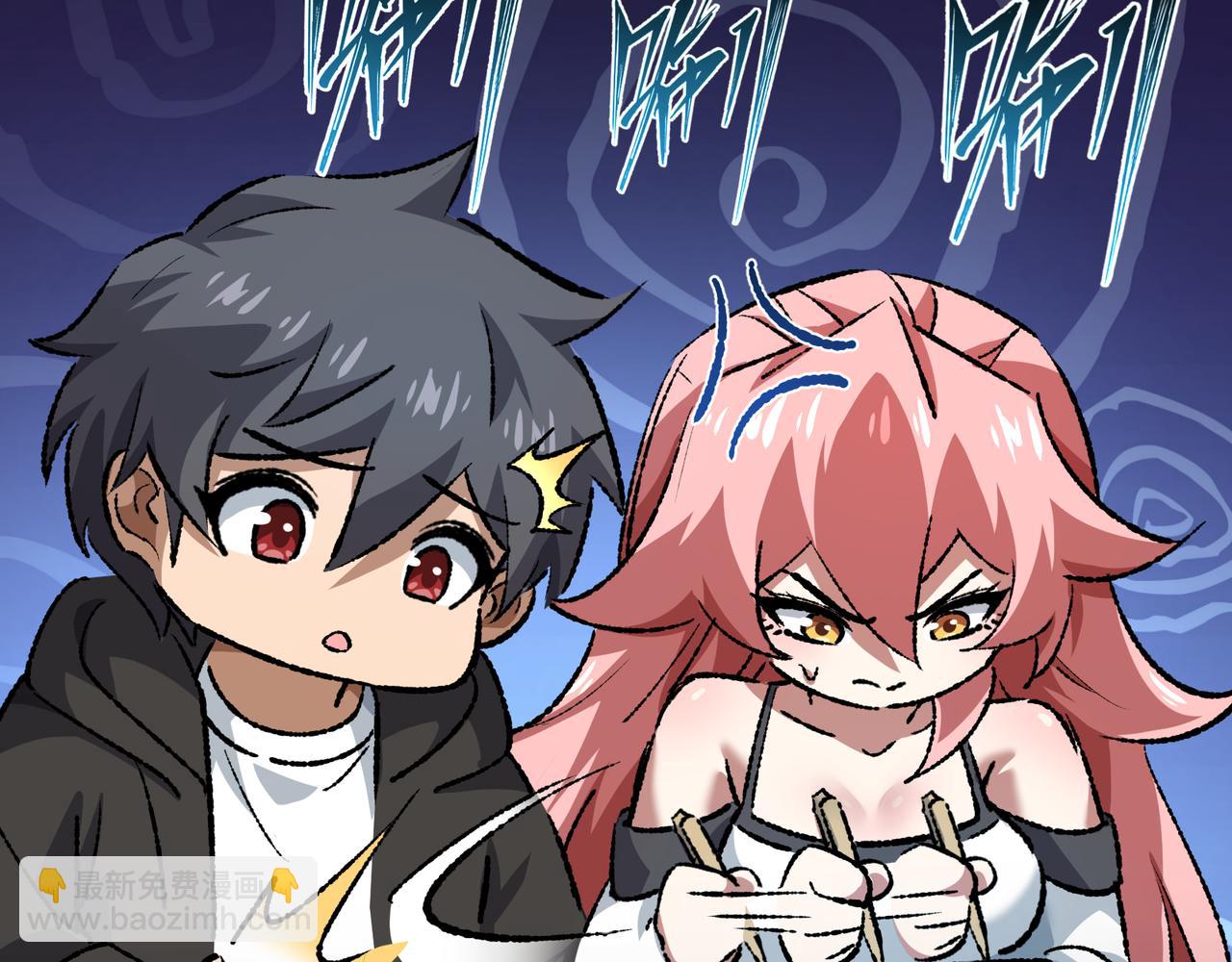 第33话 唤魂铃(1/3)-第33话