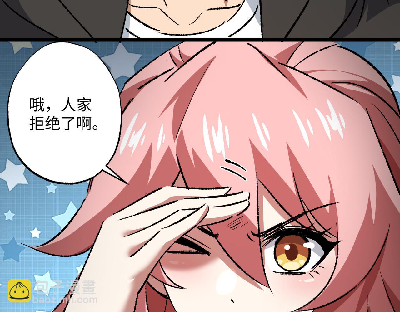 第33话 唤魂铃(1/3)-第33话