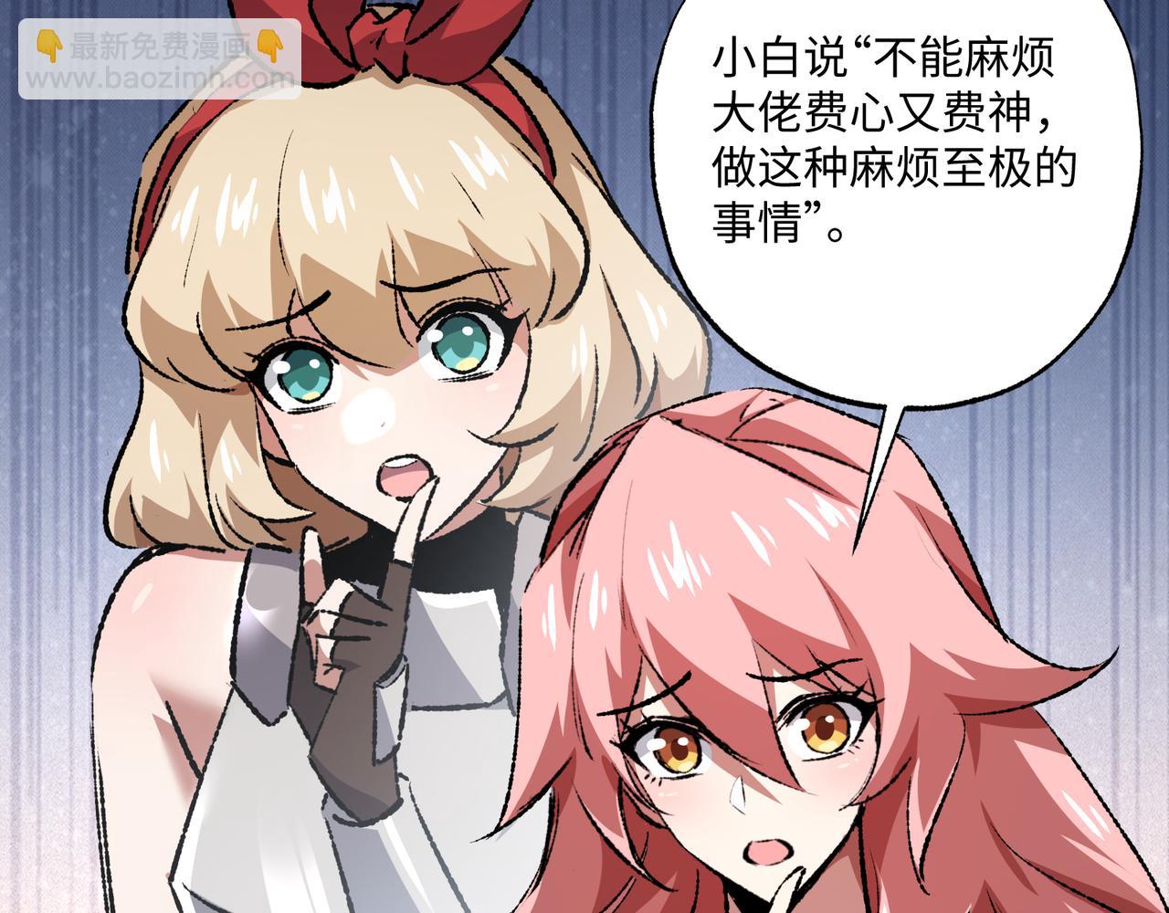 第33话 唤魂铃(1/3)-第33话