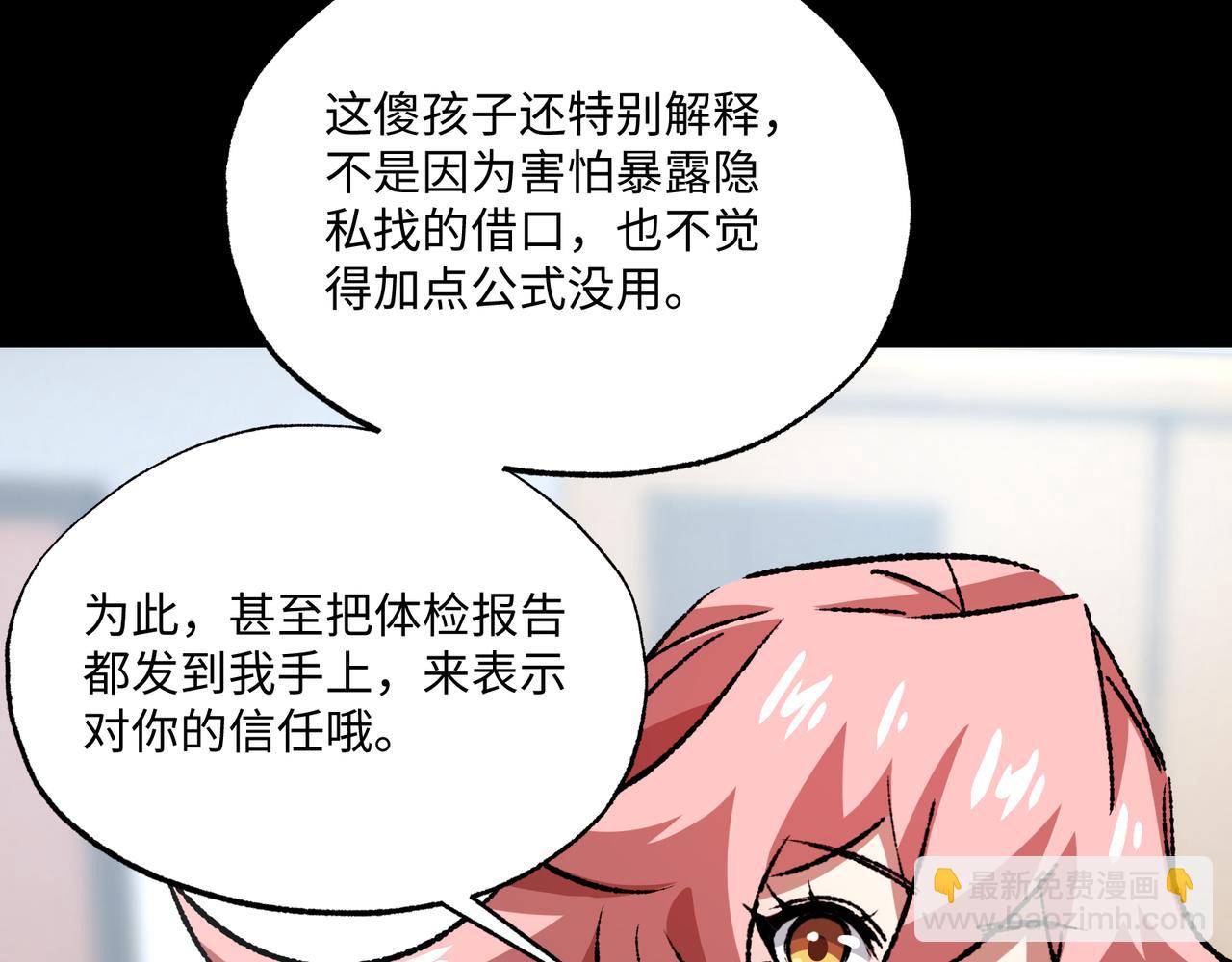 第33话 唤魂铃(1/3)-第33话