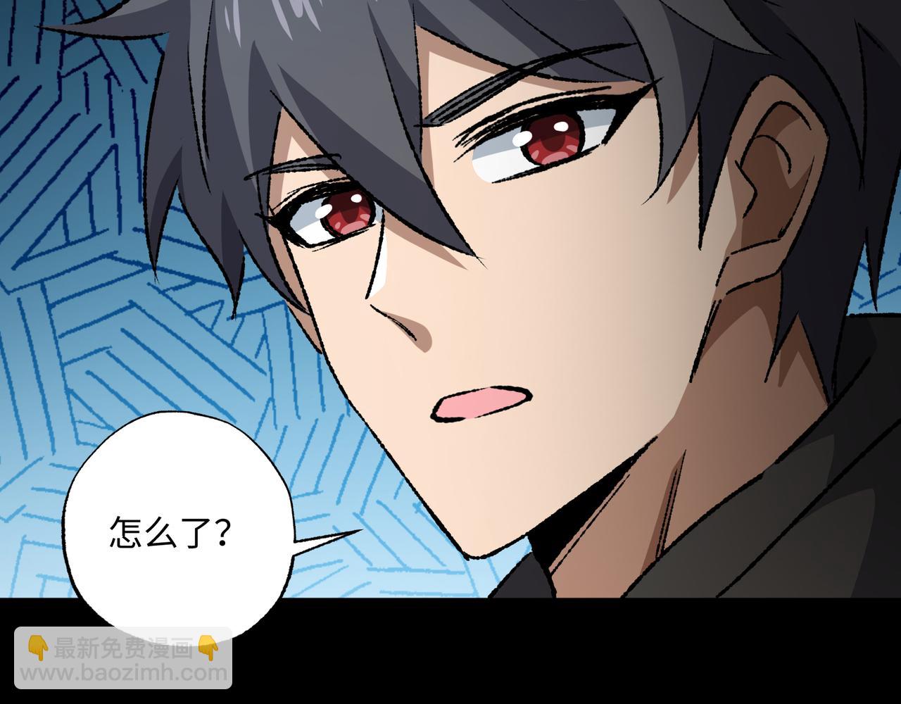 第33话 唤魂铃(1/3)-第33话