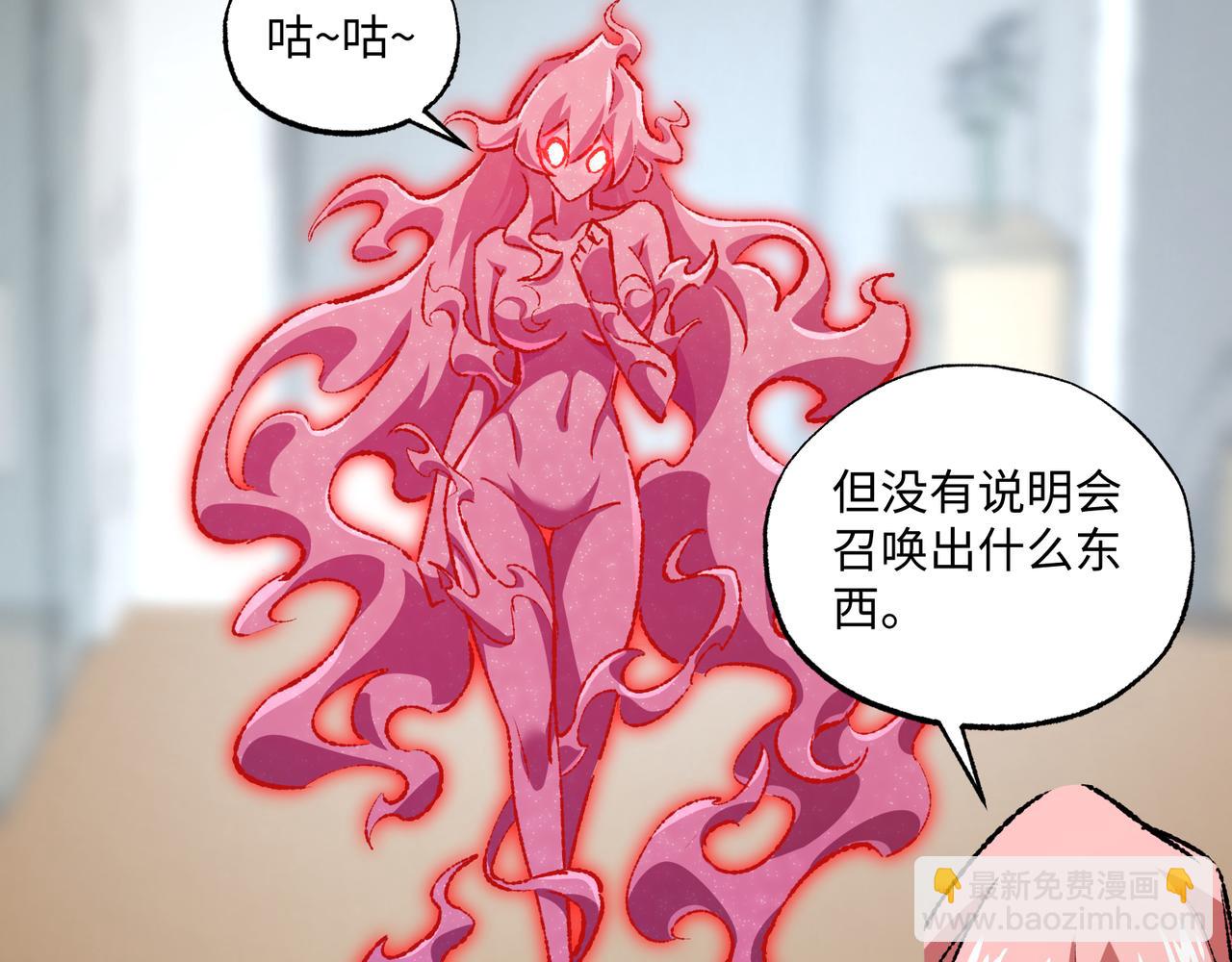 第33话 唤魂铃(1/3)-第33话