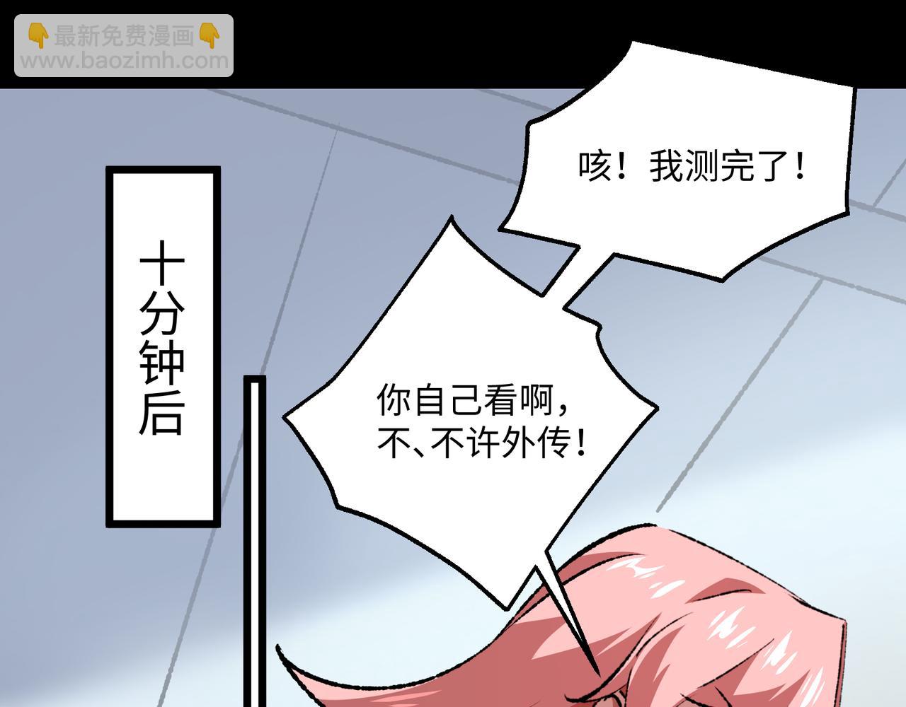 第33话 唤魂铃(1/3)-第33话