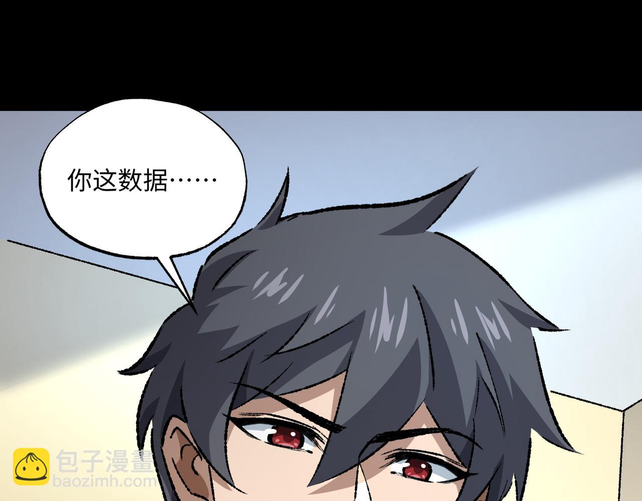 第33话 唤魂铃(1/3)-第33话