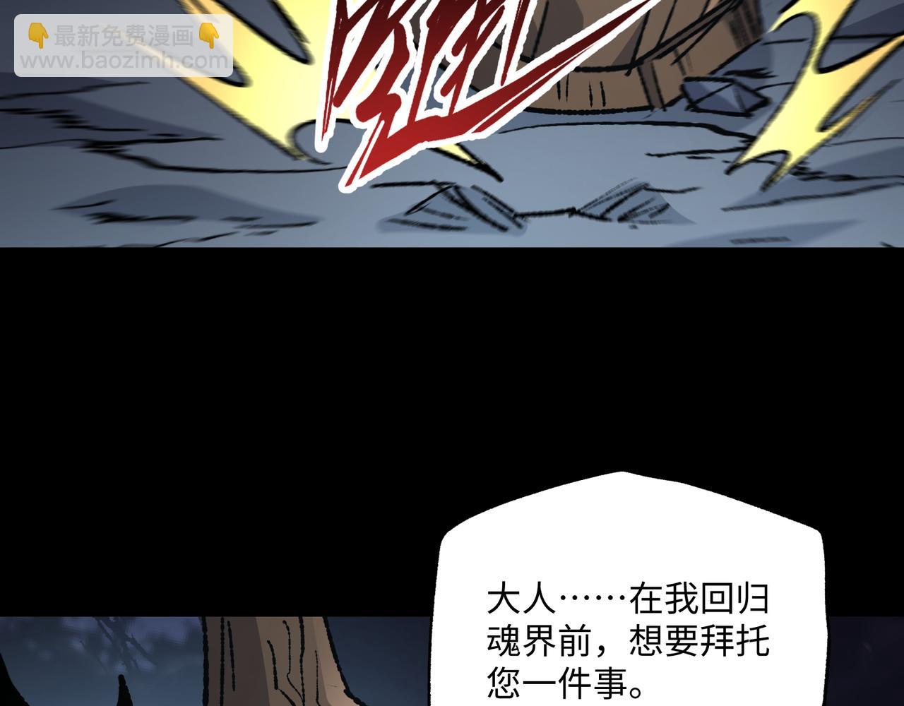 第35话 潜伏的威胁(1/3)-第35话