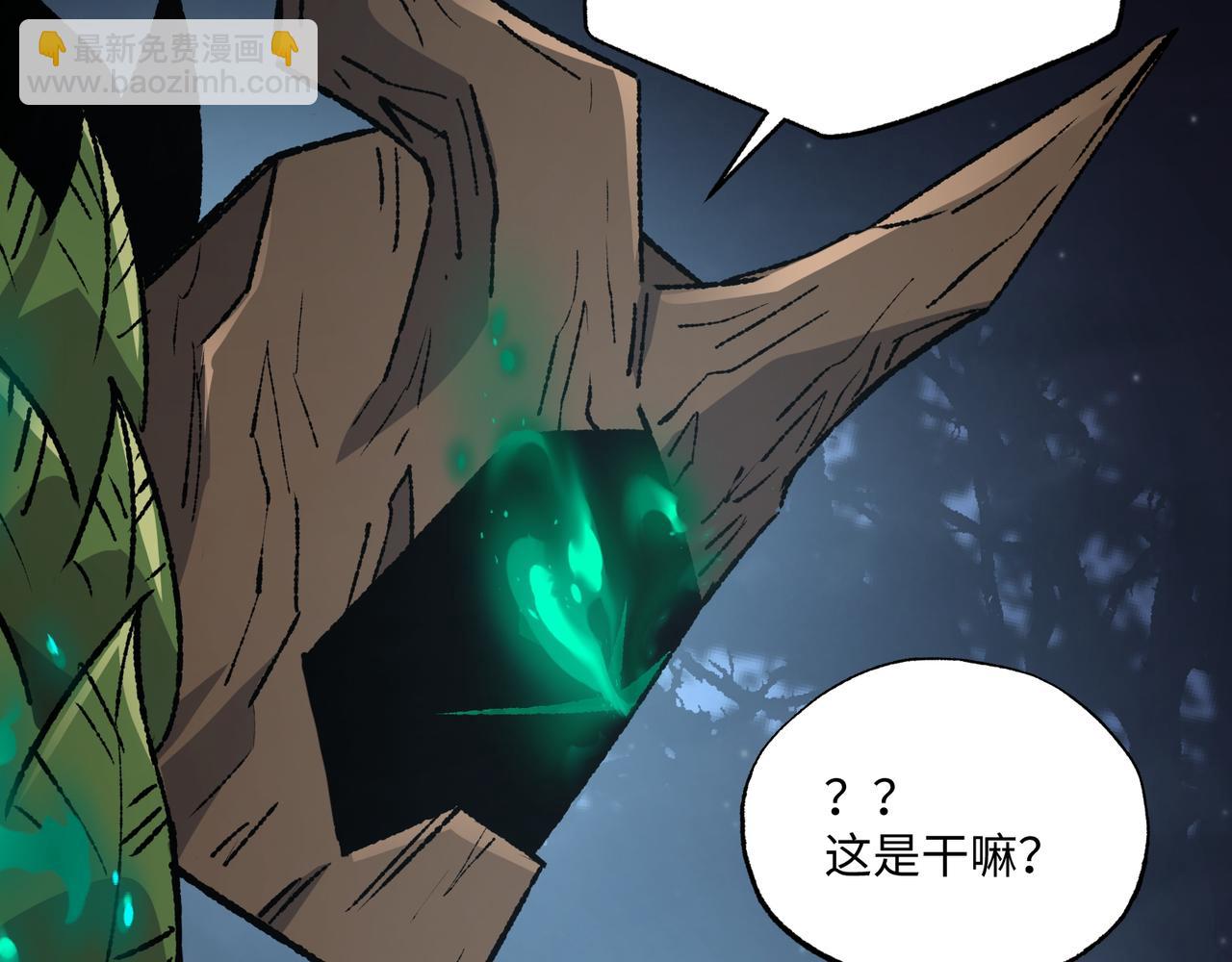 第35话 潜伏的威胁(1/3)-第35话