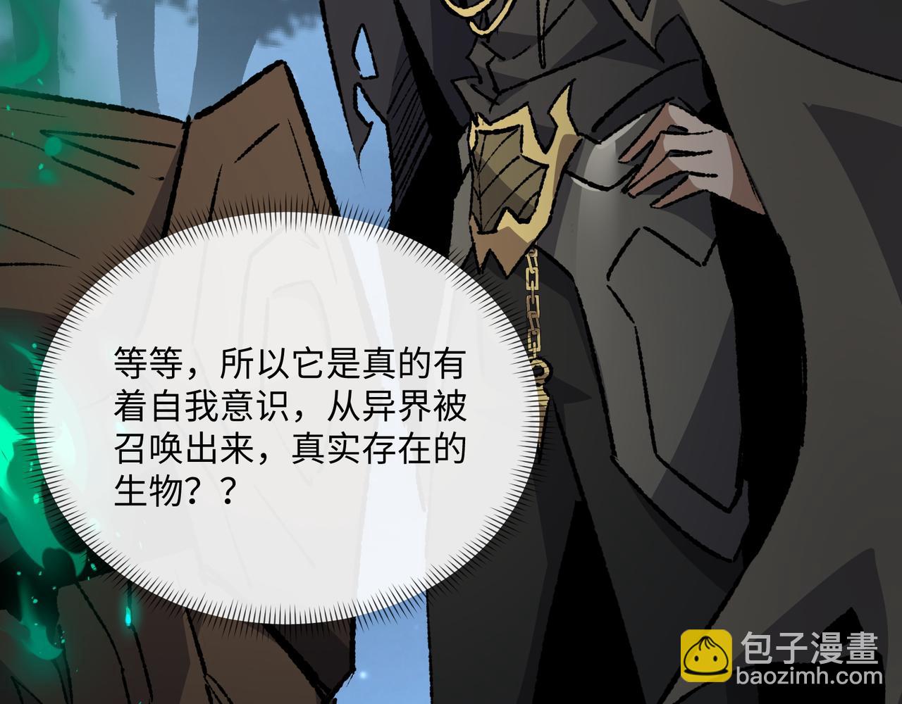 第35话 潜伏的威胁(1/3)-第35话