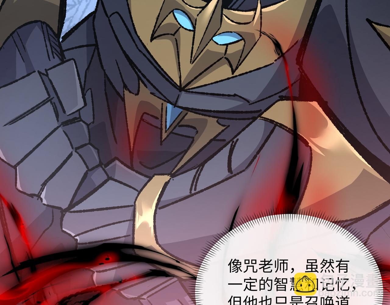 第35话 潜伏的威胁(1/3)-第35话