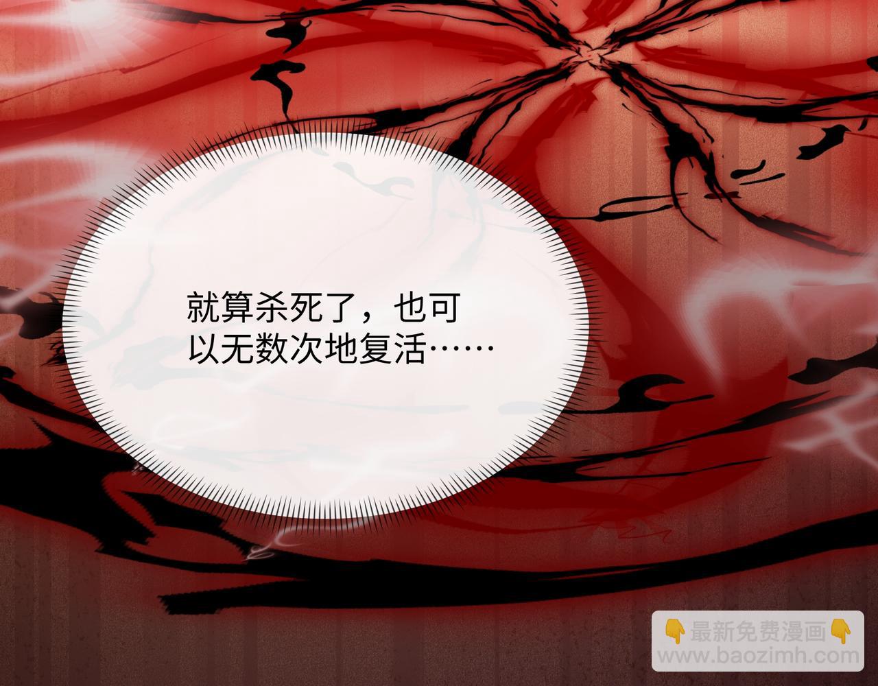 第35话 潜伏的威胁(1/3)-第35话