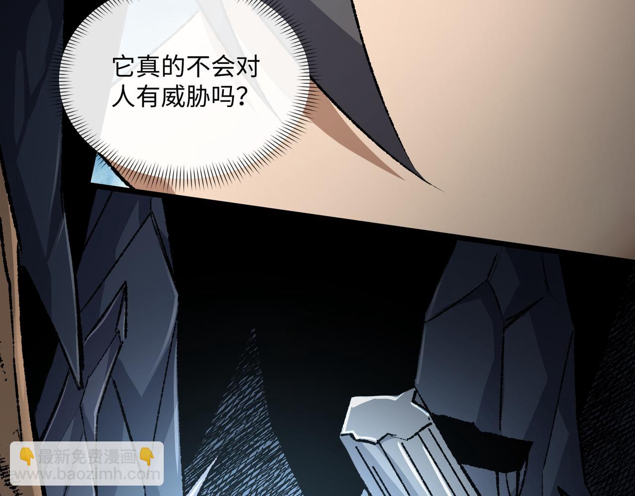 第35话 潜伏的威胁(1/3)-第35话