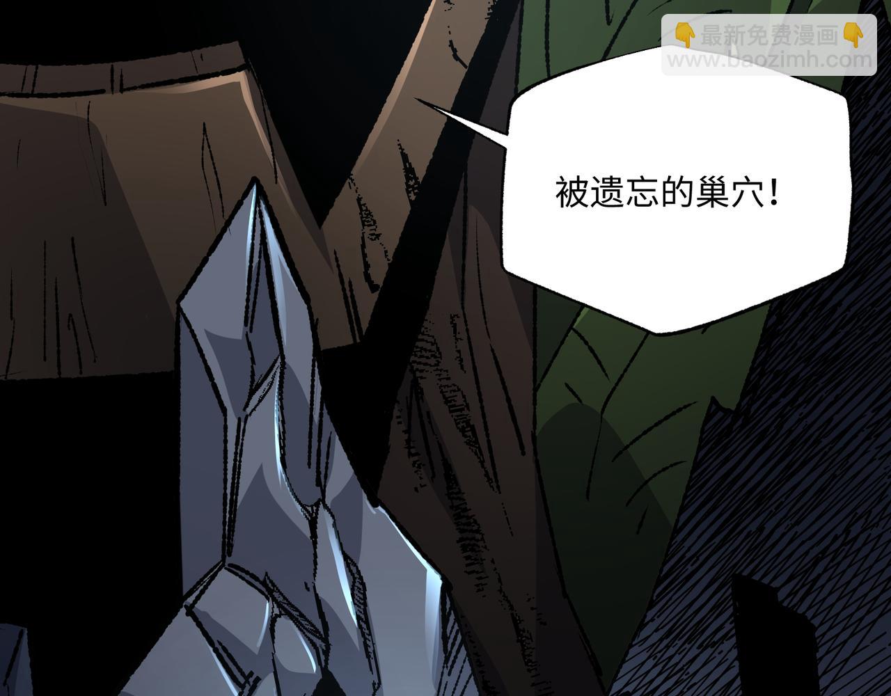 第35话 潜伏的威胁(1/3)-第35话