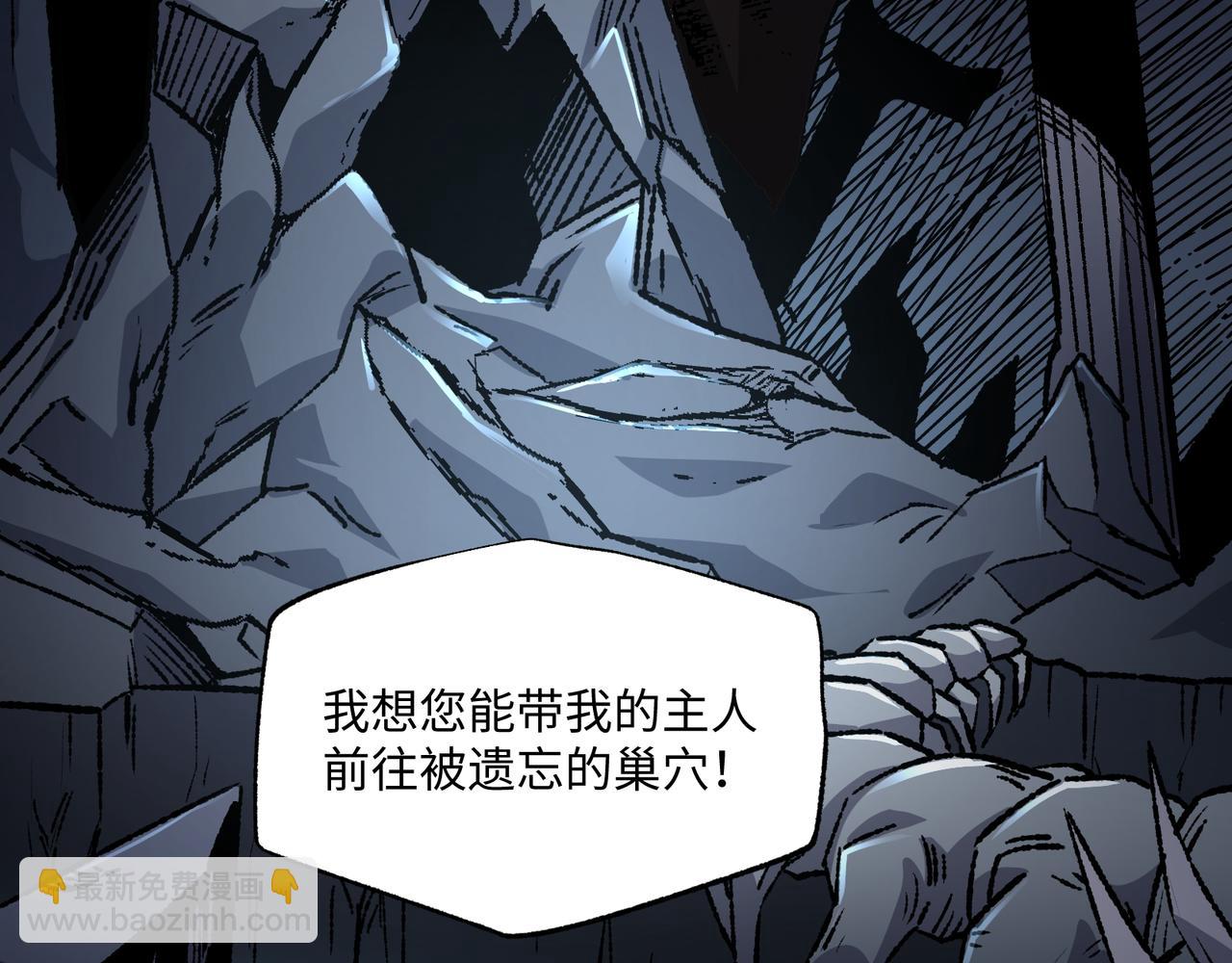 第35话 潜伏的威胁(1/3)-第35话