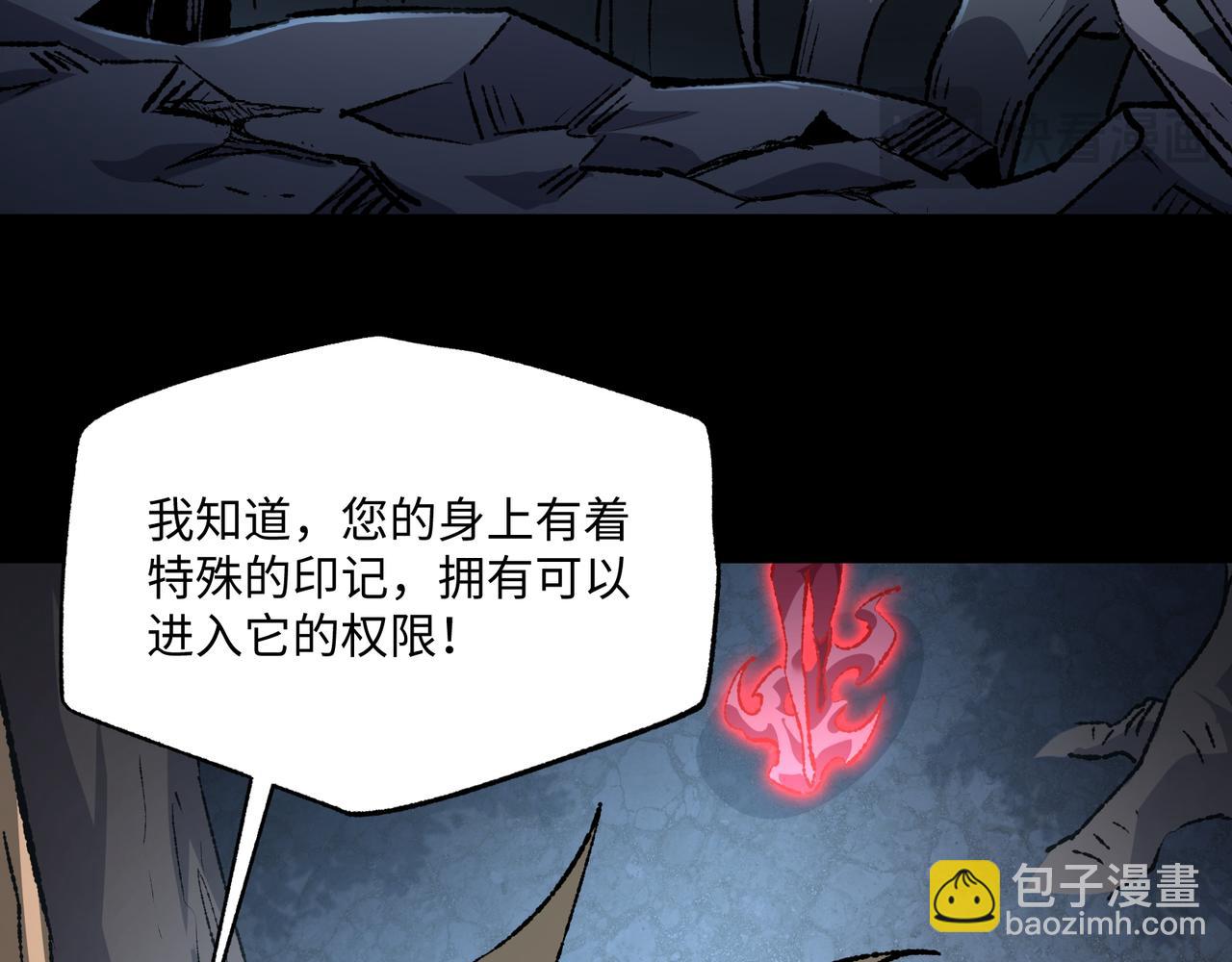 第35话 潜伏的威胁(1/3)-第35话