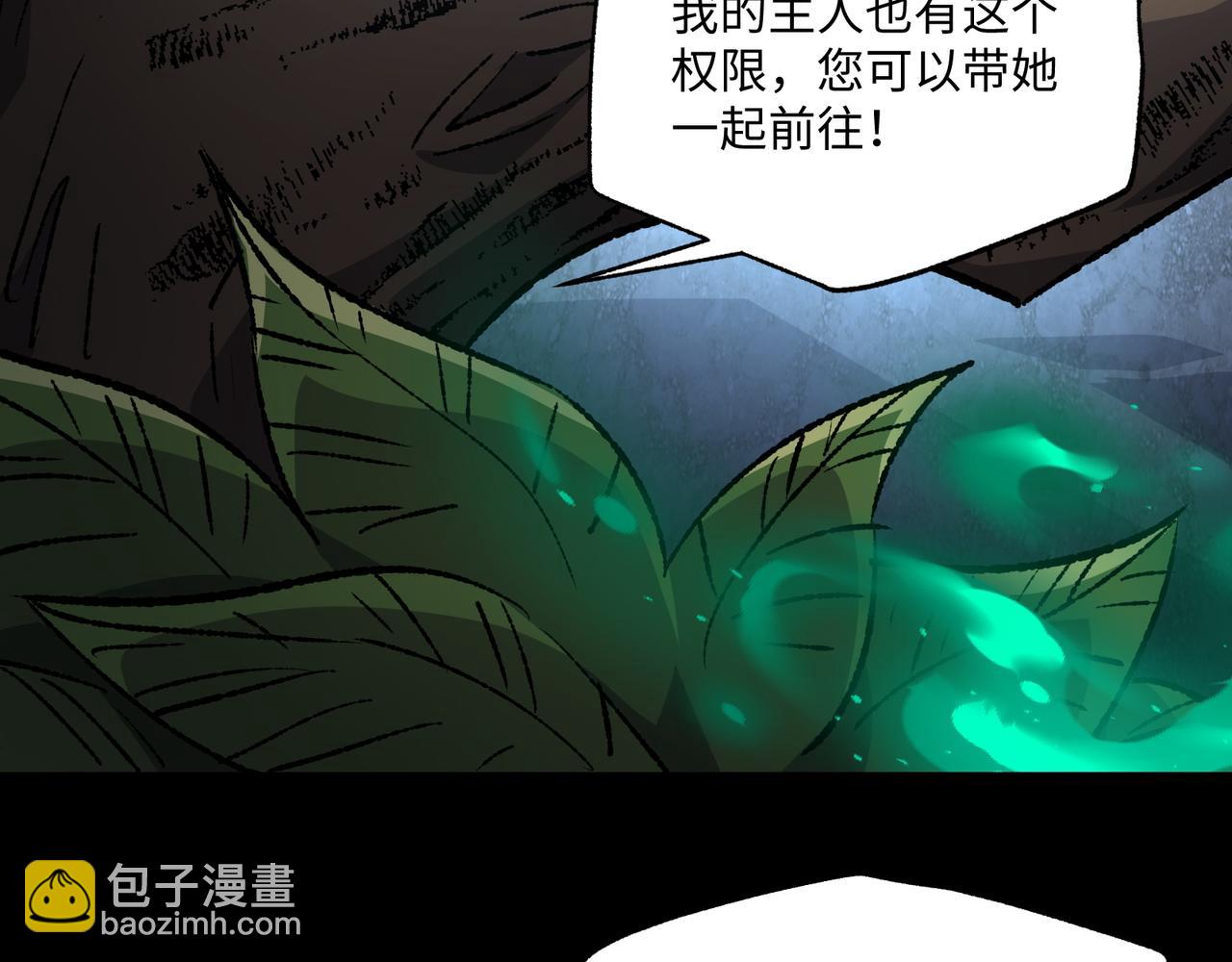 第35话 潜伏的威胁(1/3)-第35话