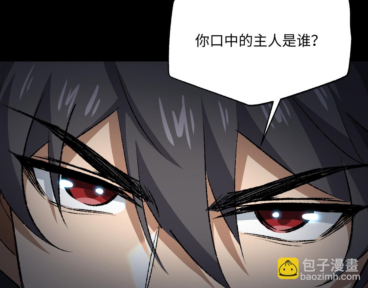 第35话 潜伏的威胁(1/3)-第35话