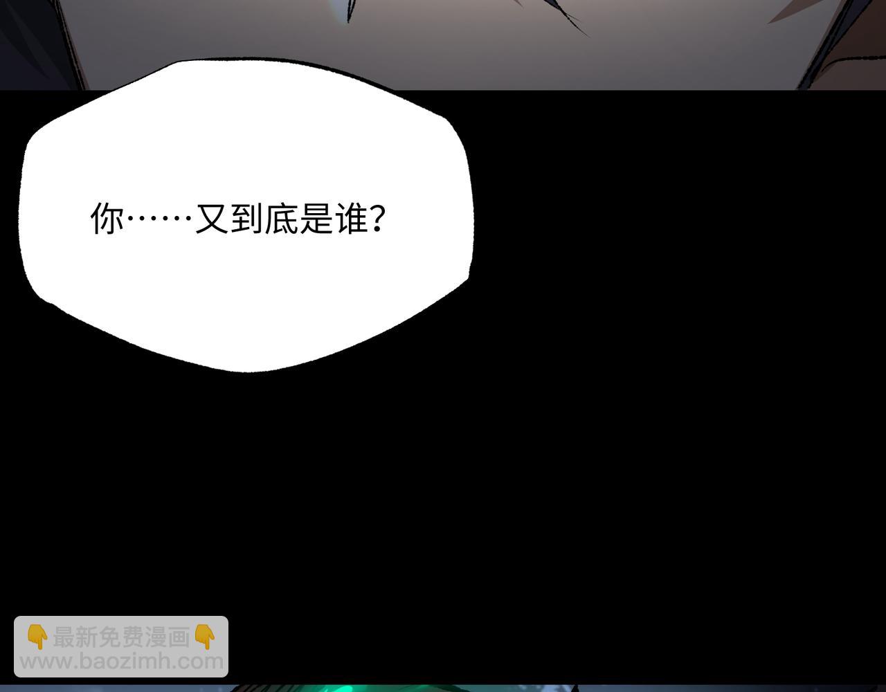 第35话 潜伏的威胁(1/3)-第35话