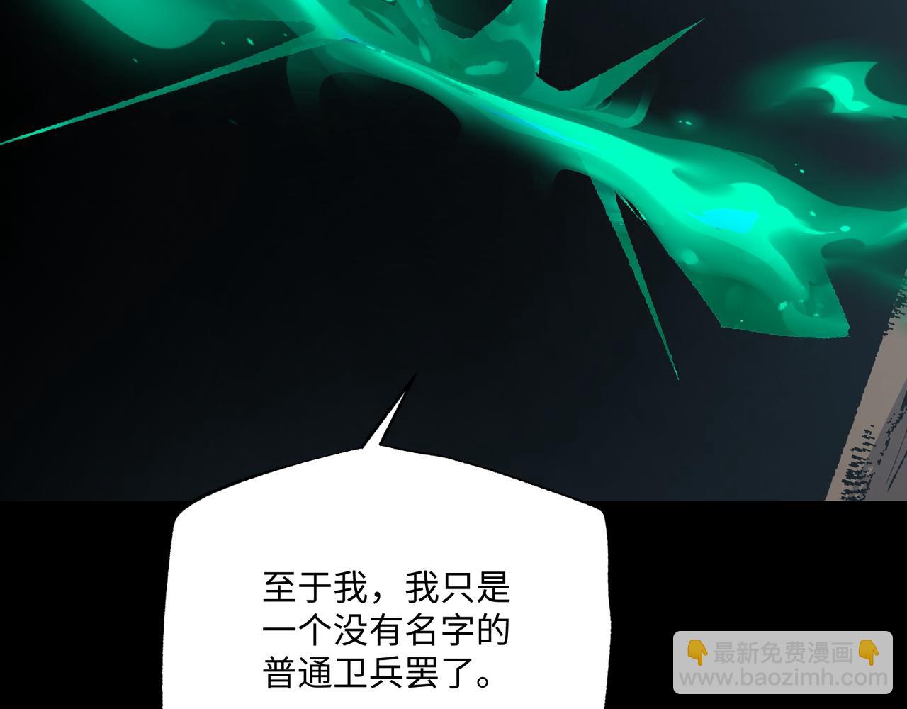 第35话 潜伏的威胁(1/3)-第35话