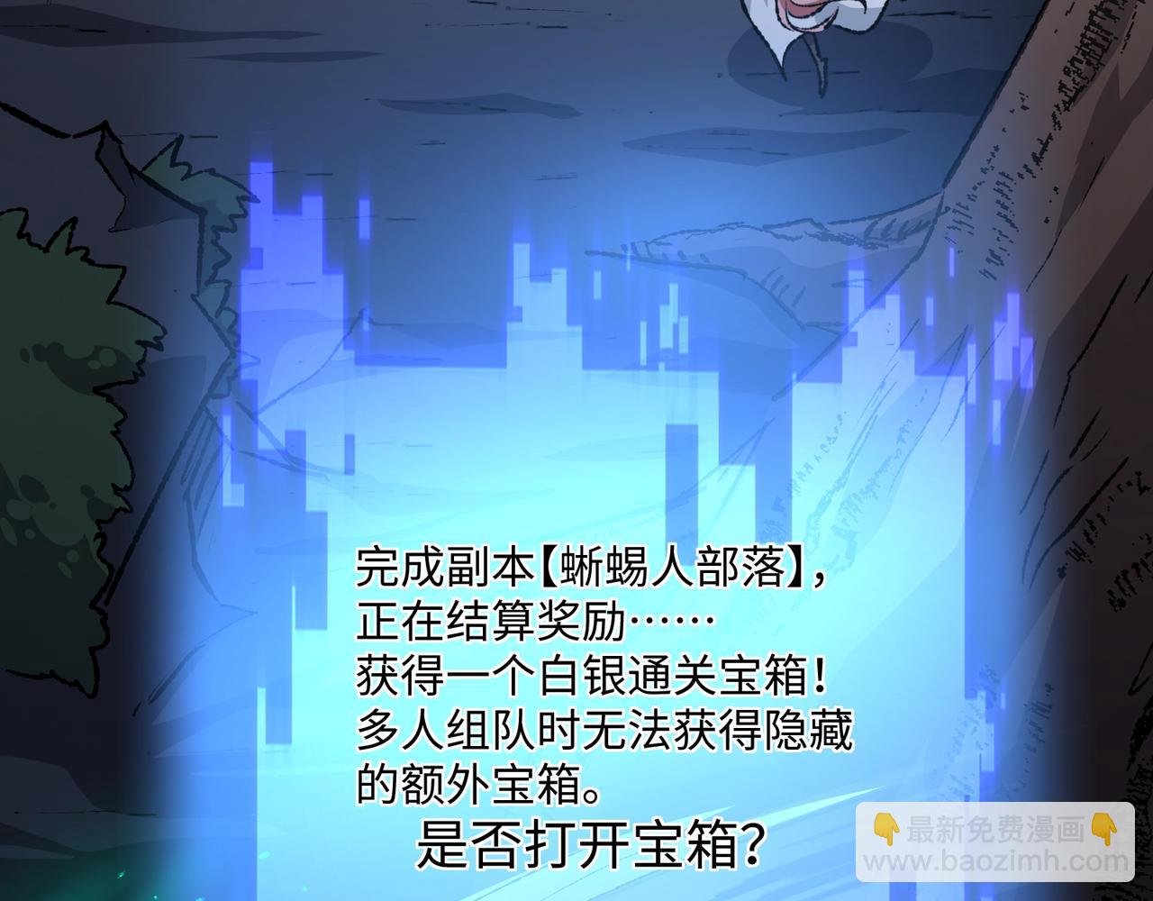 第35话 潜伏的威胁(1/3)-第35话