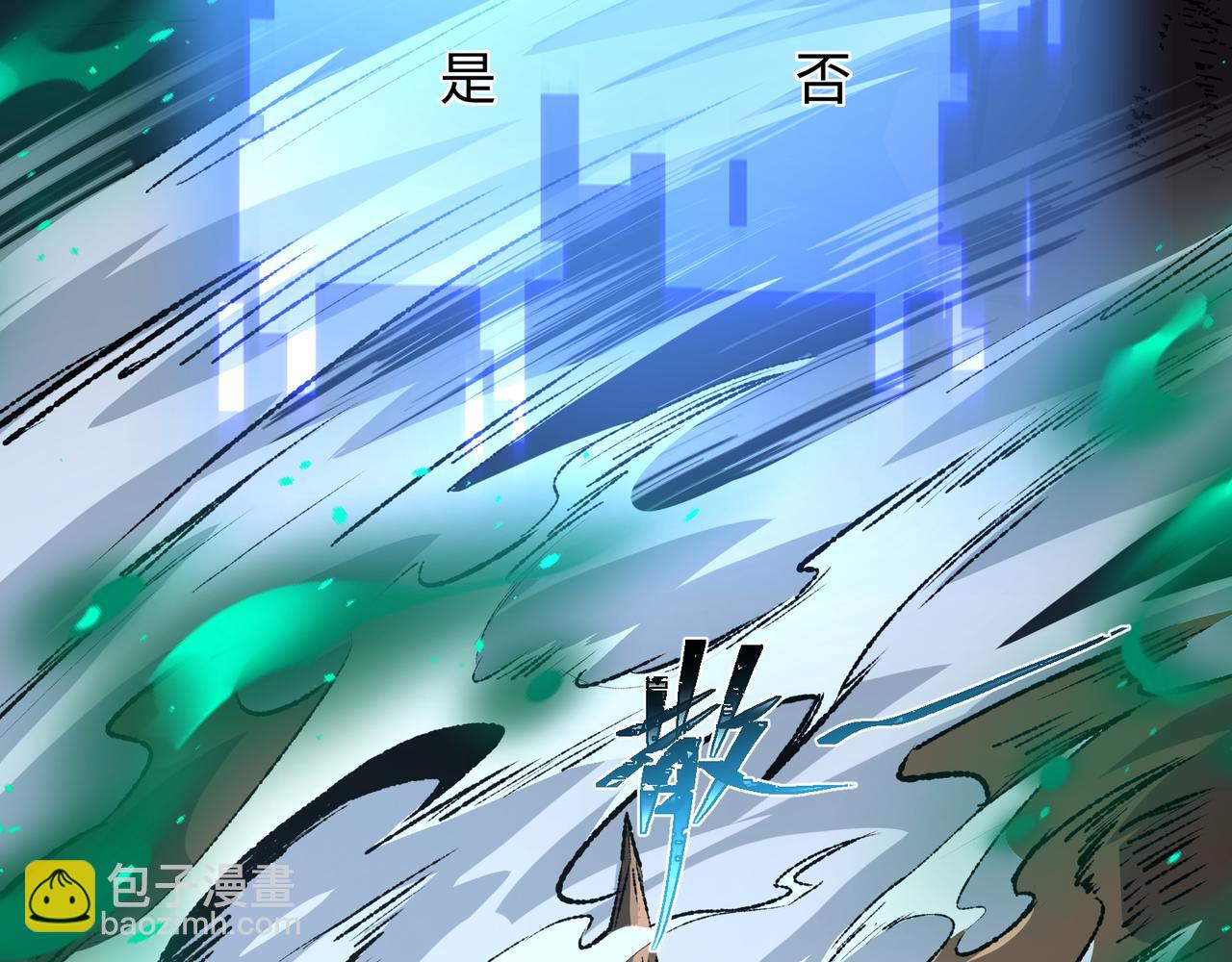 第35话 潜伏的威胁(1/3)-第35话