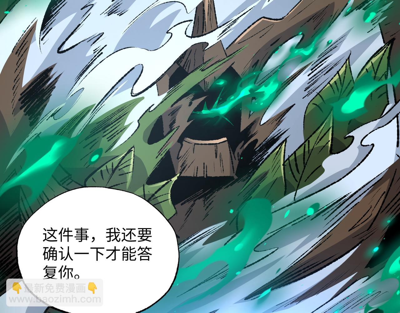 第35话 潜伏的威胁(1/3)-第35话