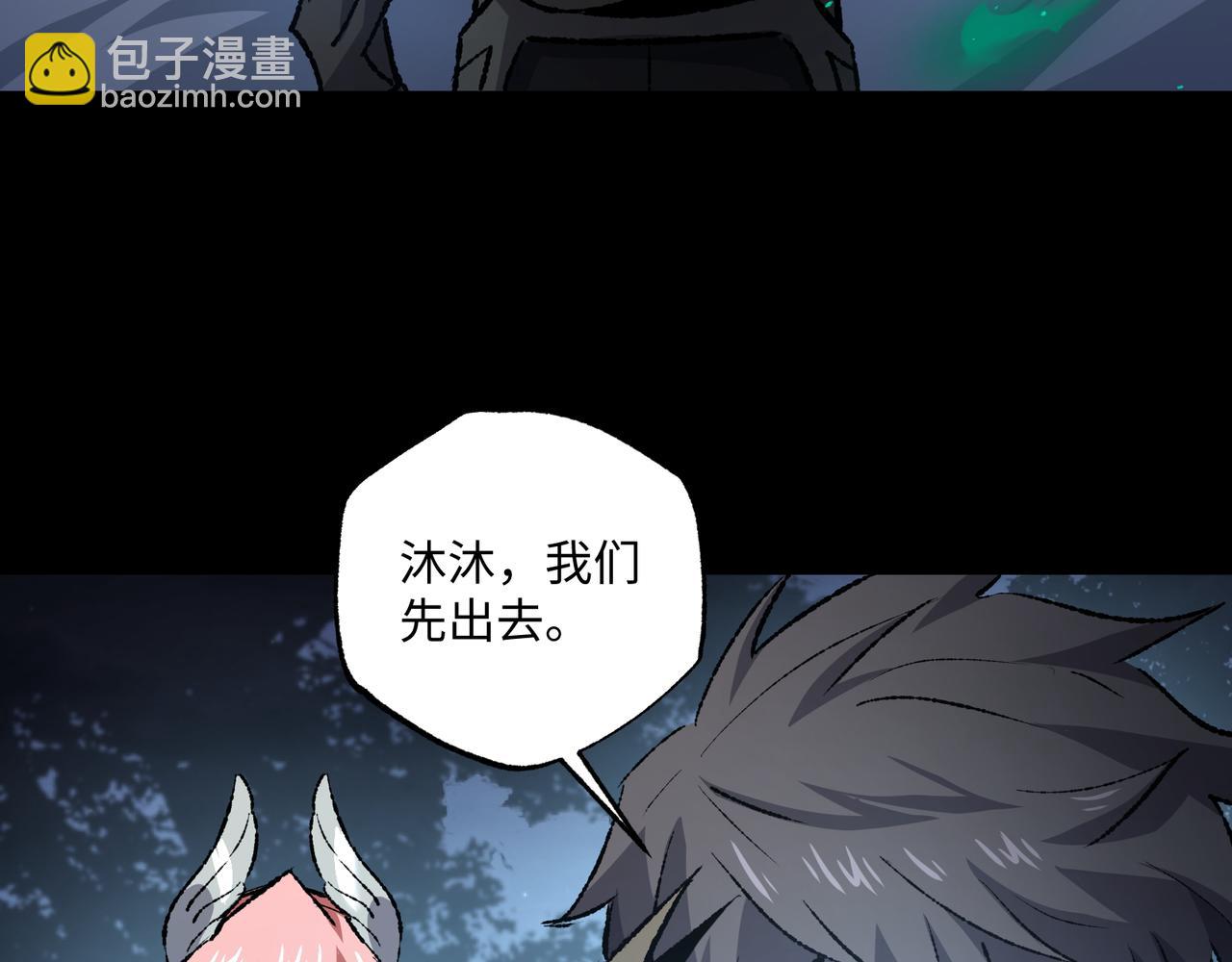 第35话 潜伏的威胁(1/3)-第35话