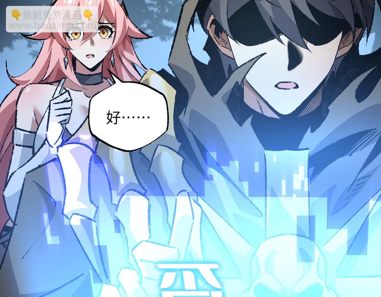 第35话 潜伏的威胁(1/3)-第35话