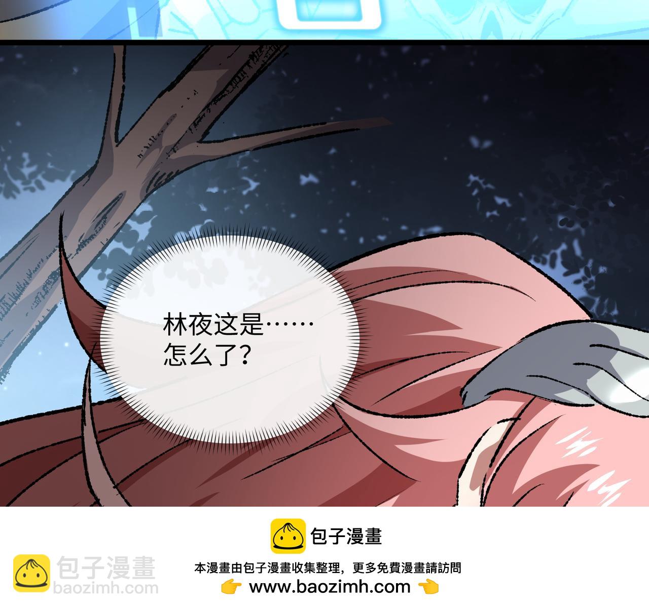 第35话 潜伏的威胁(1/3)-第35话