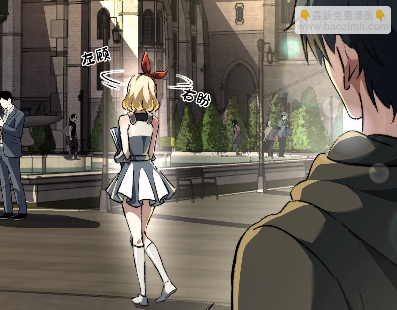 我！災厄級牧師 - 第37話 幹掉他(1/3) - 2