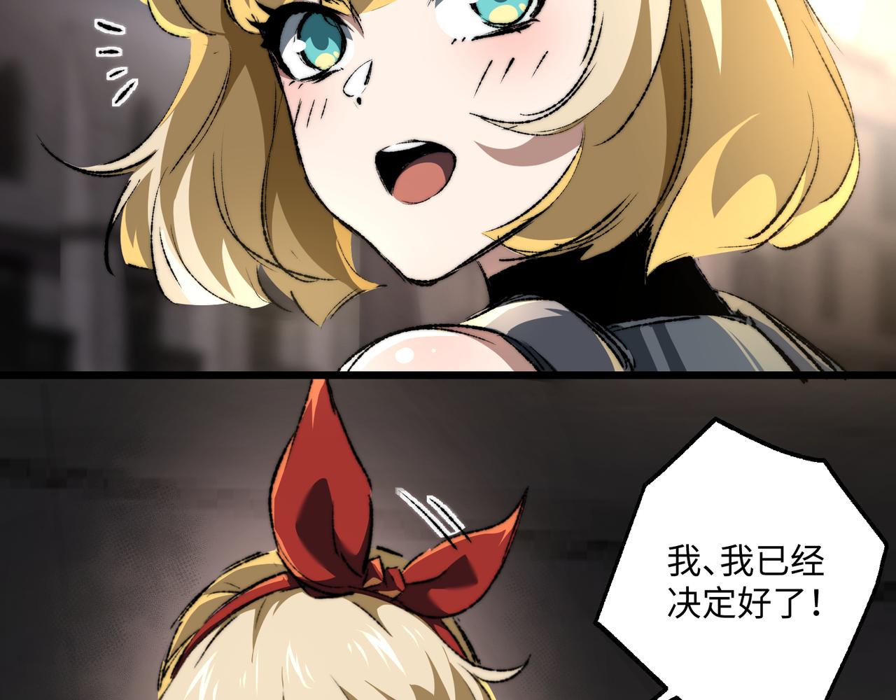 我！災厄級牧師 - 第37話 幹掉他(1/3) - 4