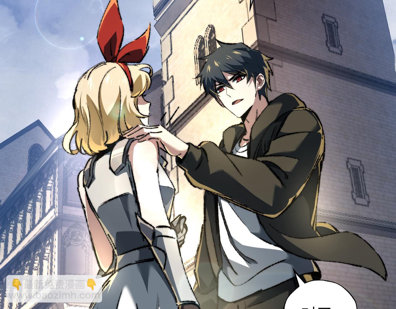 我！災厄級牧師 - 第37話 幹掉他(1/3) - 2